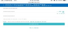 TP提现安全吗？全面解析TP的安全性与可靠性